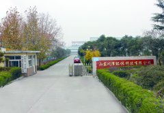 公司实景 公司实景