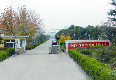 山东花季APP黄色网站环保科技有限公司