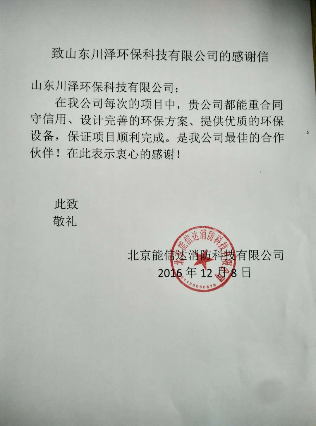 花季传媒免费下载获奖 花季传媒免费下载获奖
