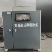 人员消毒通道 人员消毒通道